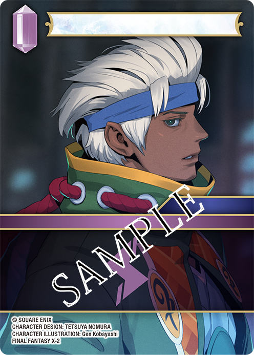 Final Fantasy TCG: Opus 25- Tears of the Planet Pre-Release Kit | 662248855271