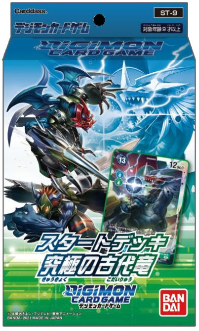 DIGIMON STARTER DECK ANCIENT DRAGON | 811039036478