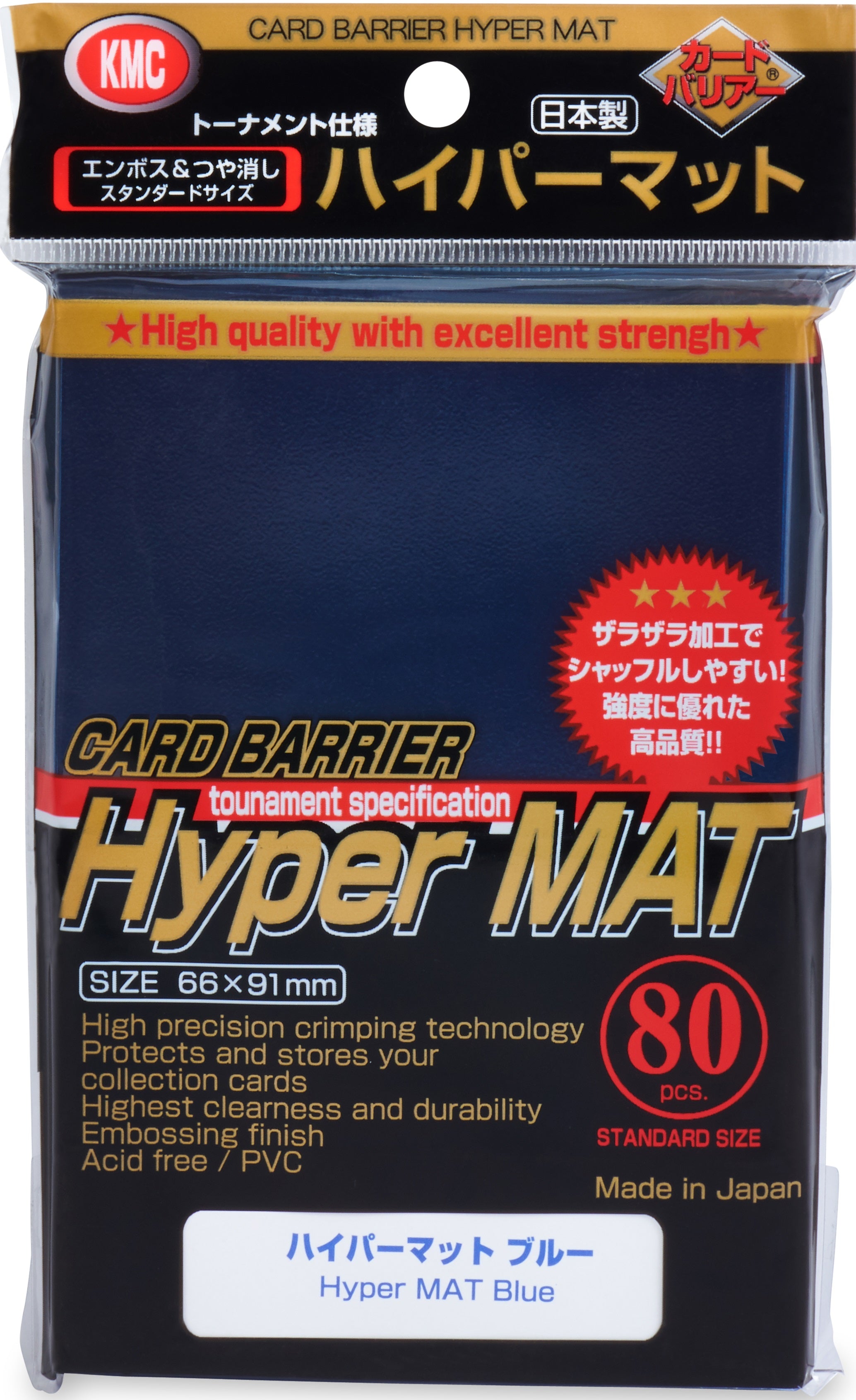 KMC HYPER MATTE BLUE 80CT | 4521086001539