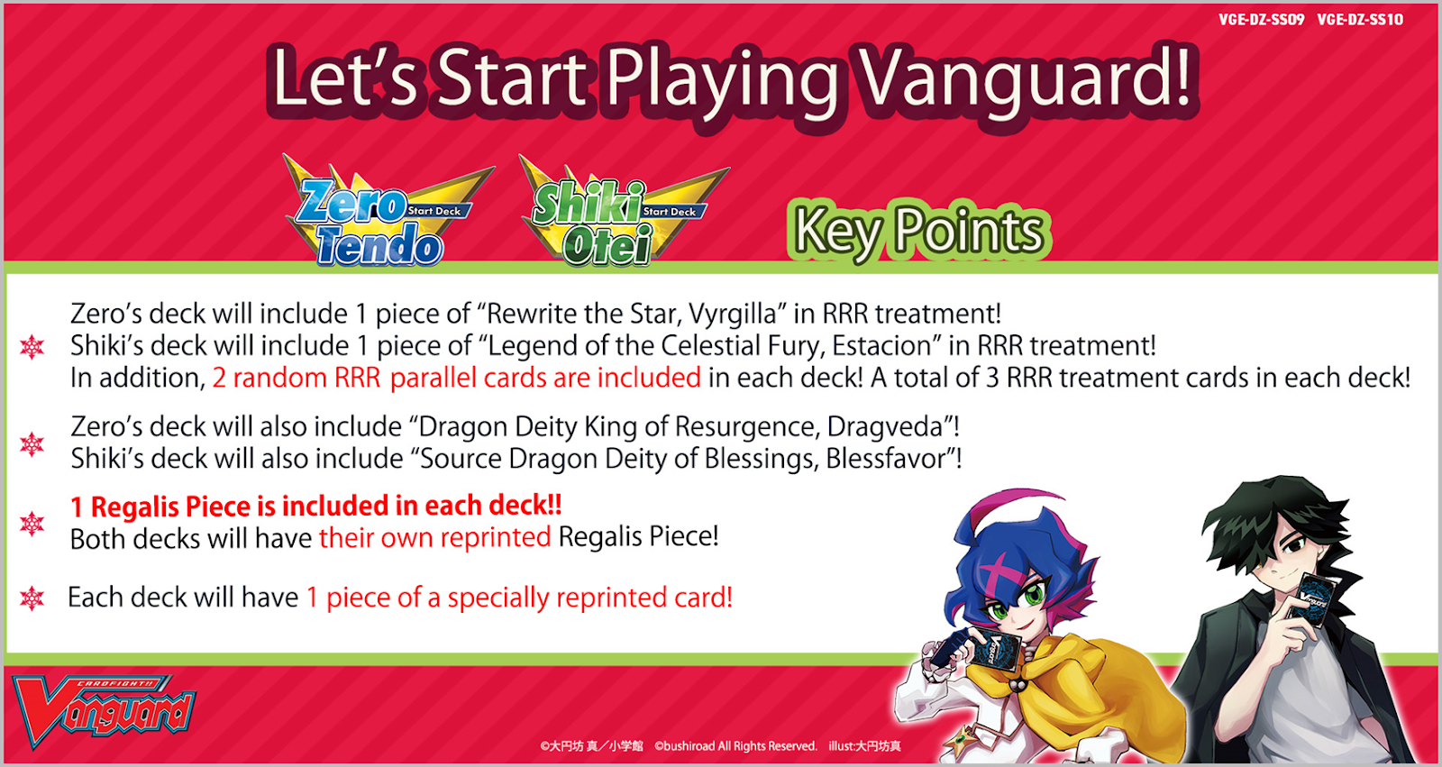 CFV SPECIAL SERIES ZERO TENDO START DECK | 8885021121499