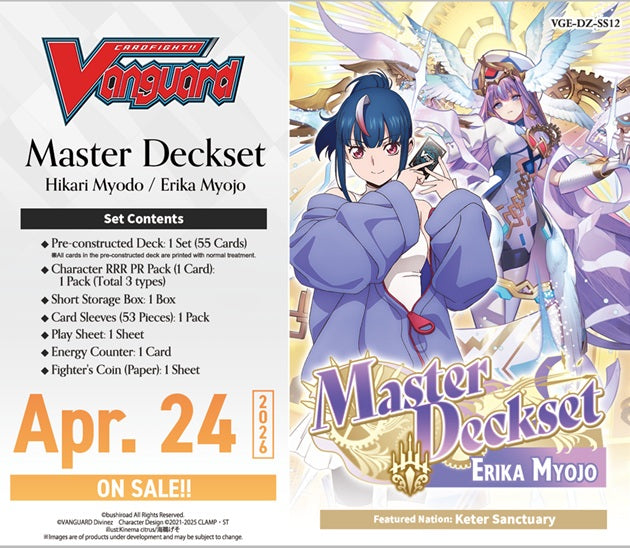 CFV MASTER DECKSET WRIKA MYOJO | 8885021122090