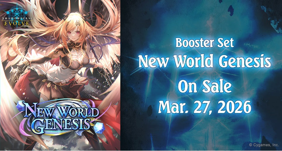 SHADOWVERSE NEW WORLD GENESIS BOOSTER | 8885021122274