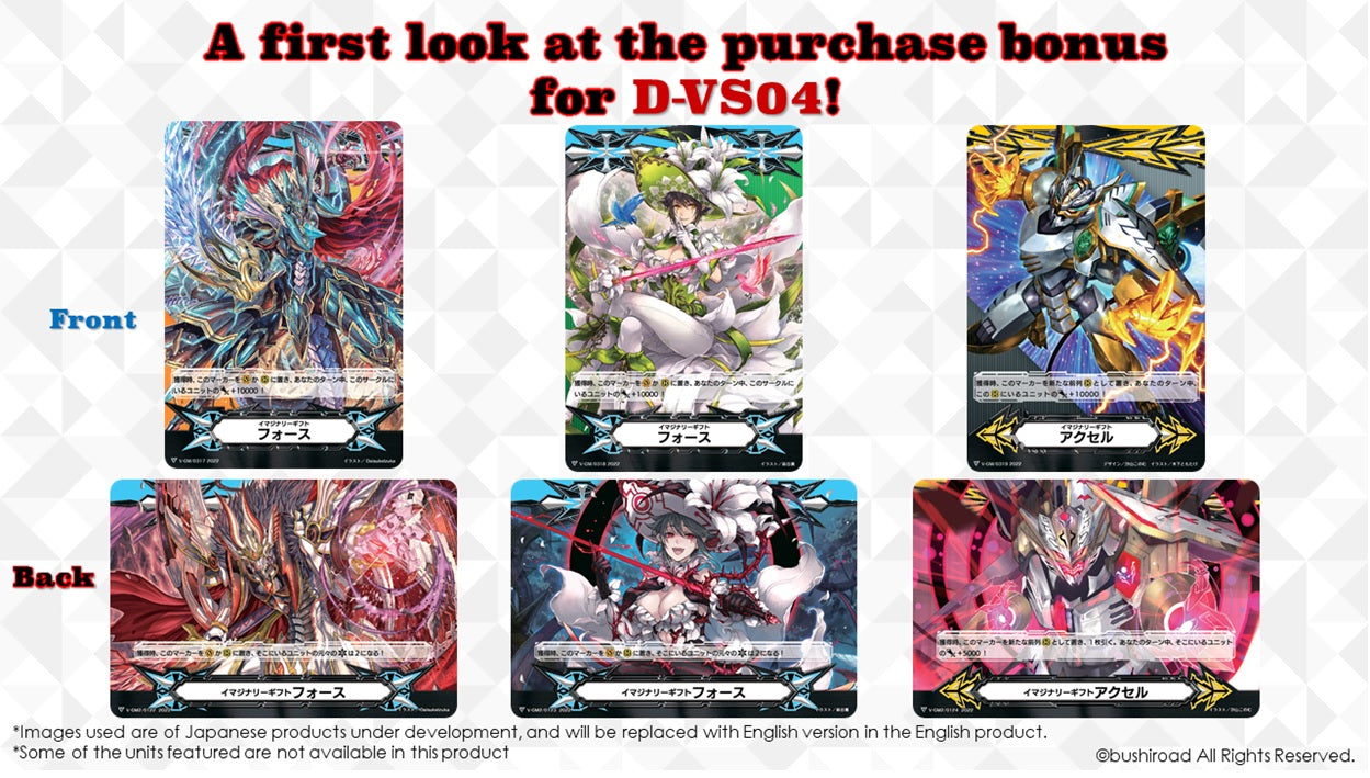 Cardfight Vanguard V: Special Series V Clan Collection Vol.4 | 8885009406754