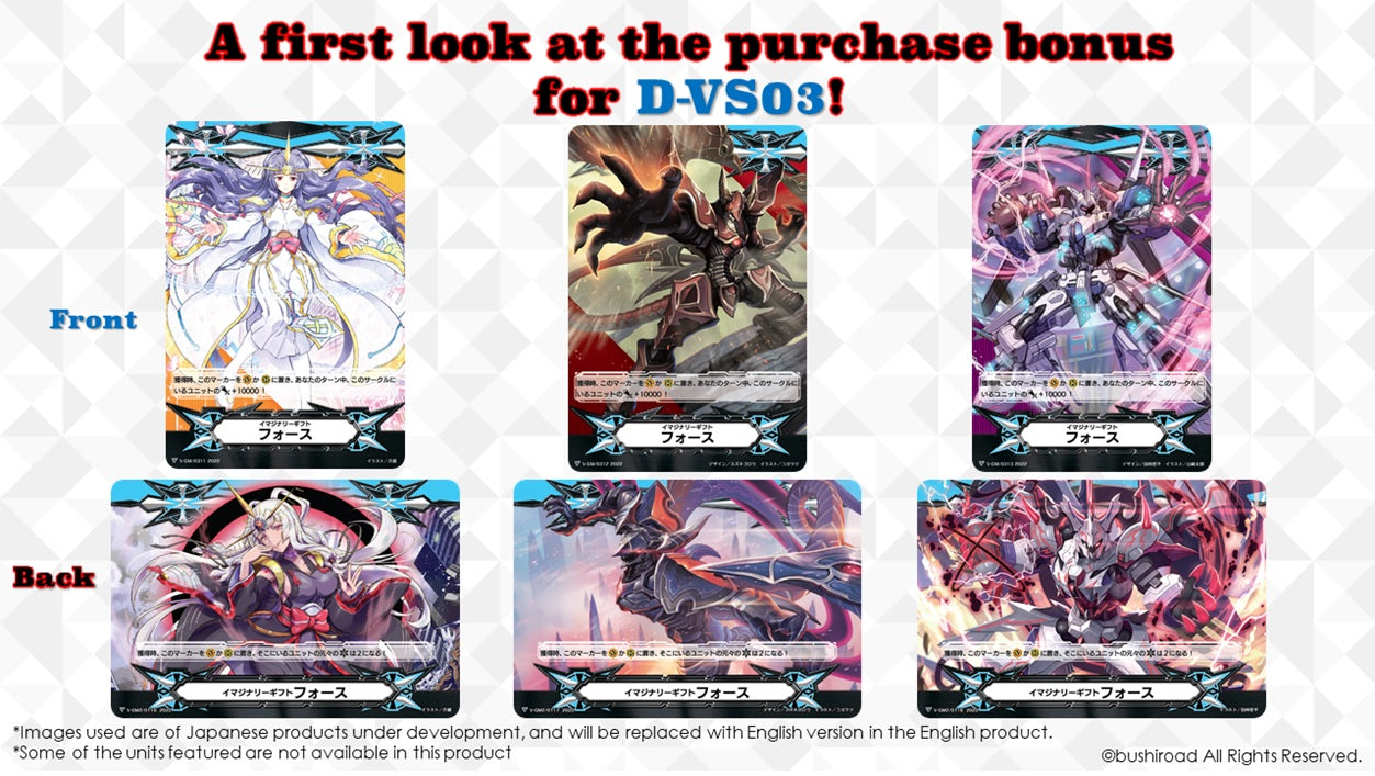 Cardfight Vanguard V: Special Series V Clan Collection Vol.3 | 8885009406747