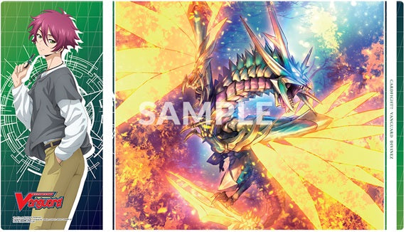 Playmat: Bushi Supplies Rubber Playmat- Cardfight!! Vanguard Divinez- Kuon & Levidras Empireo | 8885021120867