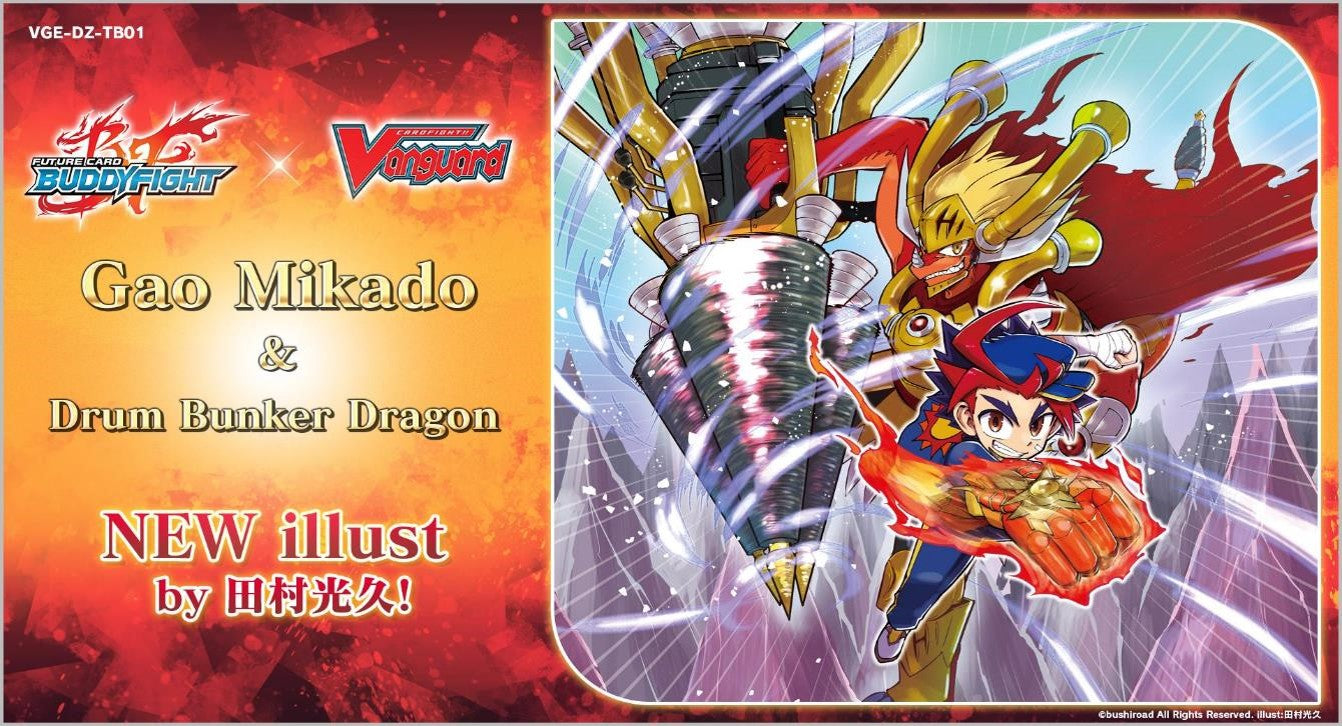 CFV FUTURE CARD BUDDYFIGHT | 8885021121819