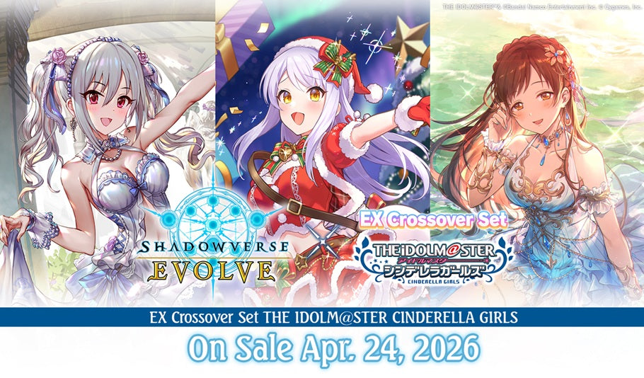 SHADOWVERSE: EVOLVE IDOMALMASTERS CINDERELLA GIRLS EX CROSSOVER SET | 8885021122304