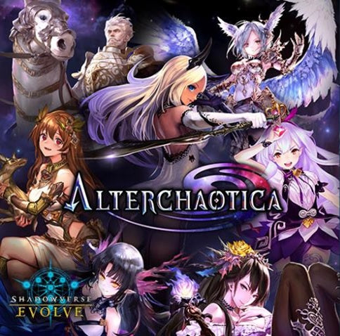 Shadowverse Evolve: Alterchaotica Booster Display | 8885021120393
