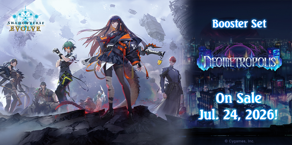 SHADOWVERSE: NEOMETROPOLIS BOOSTER | 8885021122588