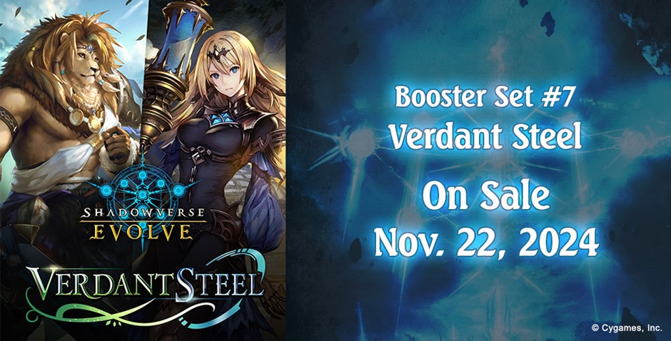 Shadowverse Evolve: Verdant Steel Booster Display | 8885021120140