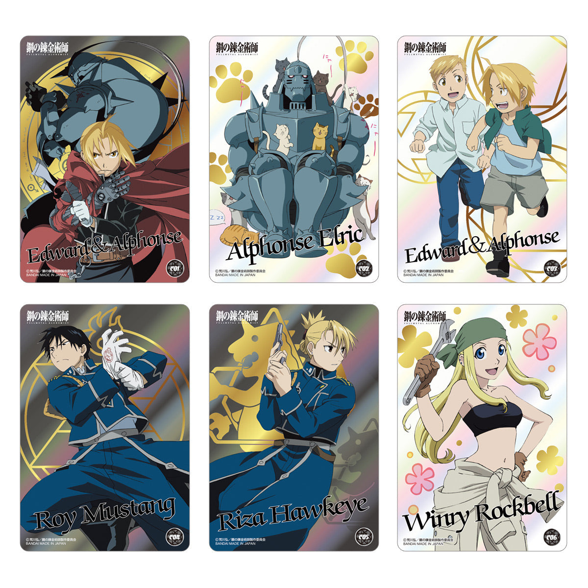 FULLMETAL ALCHEMIST CARD COMPLETE SET | 4549660863366