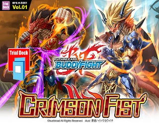 BFE CRIMSON FIST TRIAL DECK | 8885009401216