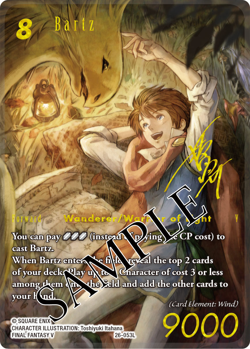 Final Fantasy TCG: Opus 26- Gunslinger in the Abyss Booster Display | 662248858098