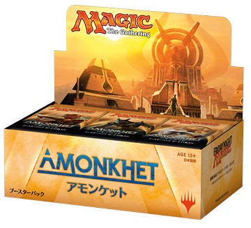 MTG JAPANESE AMONKHET BOOSTER | 630509491230