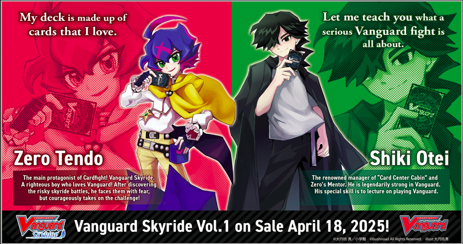 CFV SPECIAL SERIES ZERO TENDO START DECK | 8885021121499