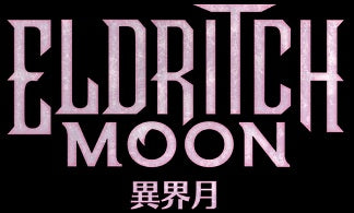 MTG JAPANESE ELDRITCH MOON BOOSTER(630509398768)(630509398768)