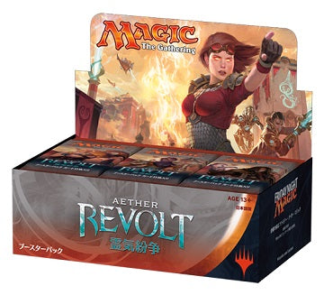 MTG JAPANESE AETHER REVOLT BOOSTER | 630509411993