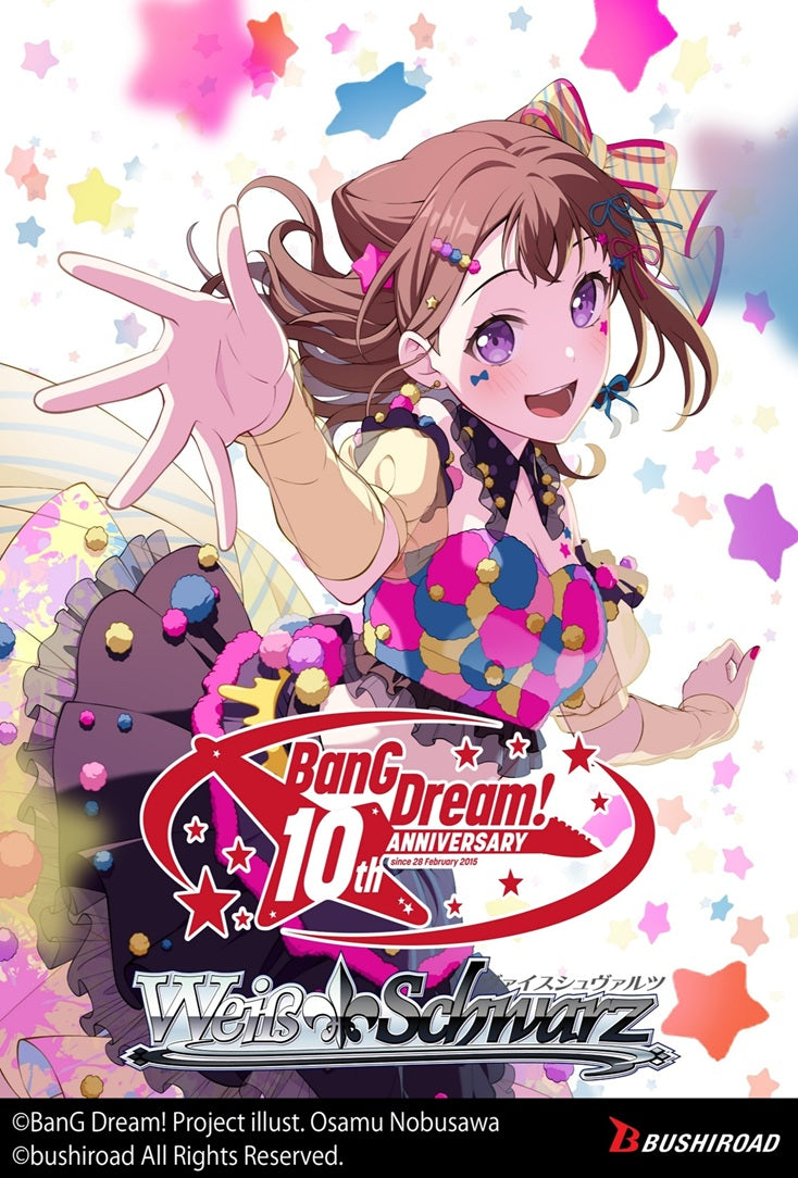 WS BANG DREAM! 10TH ANNIVERSARY BOOSTER | 8885021122281