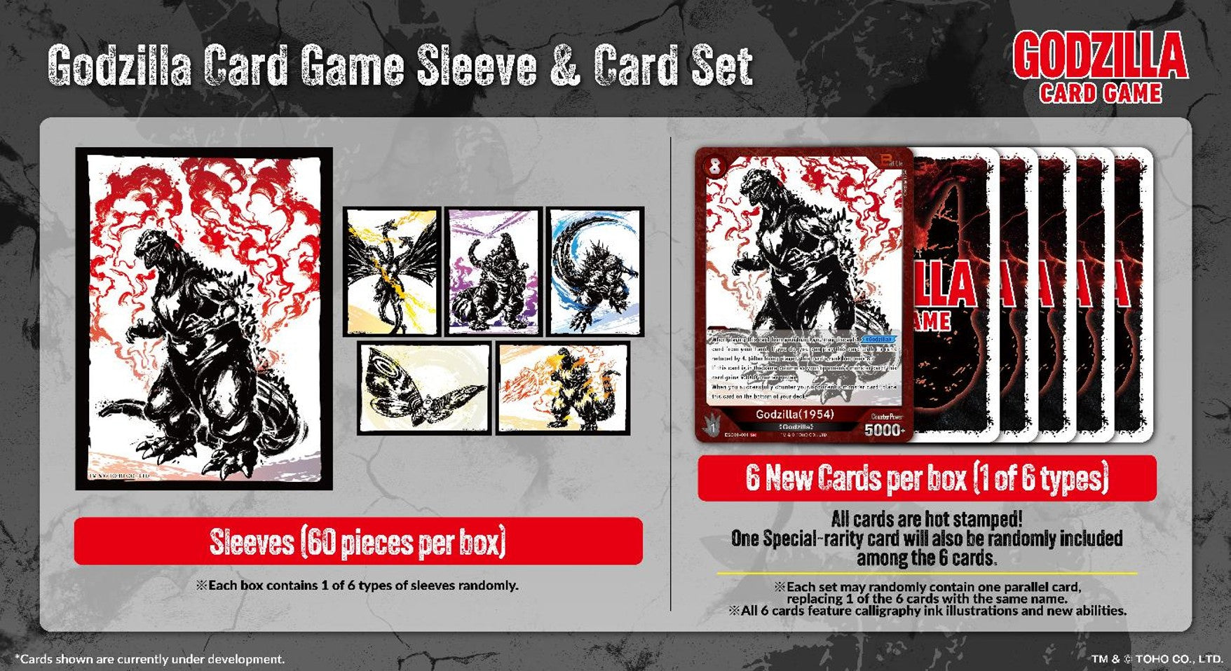 GODZILLA CG INK-BRUSHED MONSTER RAMPAGE SLEEVE & CARD SET(4988104178077)