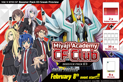 CFV MIYAJI ACADEMY CF CLUB SNEAK PREVIEW KIT | 8885009404712