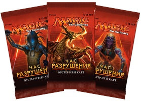 MTG RUSSIAN HOUR OF DEVASTATION BOOSTER(5010993358281)(5010993358281)