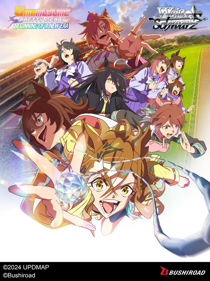 WS UMAMUSUME: PRETTY DERBY BEGINNING OF A NEW ERA BOOSTER | 8885021122908
