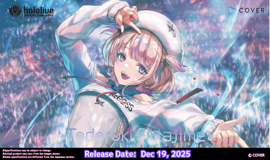 HOLOLIVE CG TODOROKI HAJIME STARTER DECK DISPLAY | 4573689976998