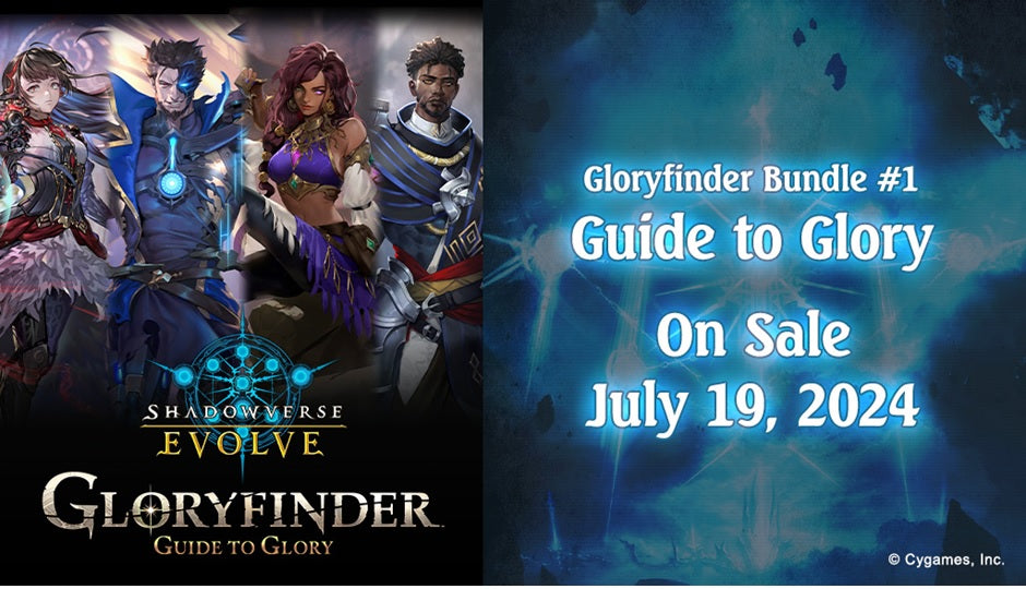 Shadowverse Evolve: Guide to Glory Gloryfinder Bundle | 8885009409755