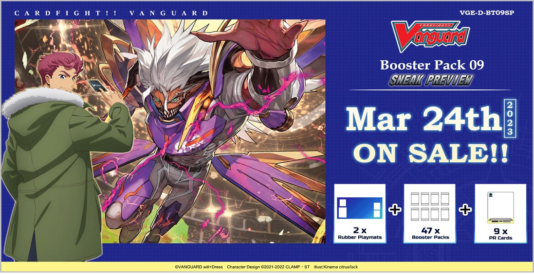 Cardfight Vanguard will+Dress: Dragontree Sneak Preview Kit | 8885009408345
