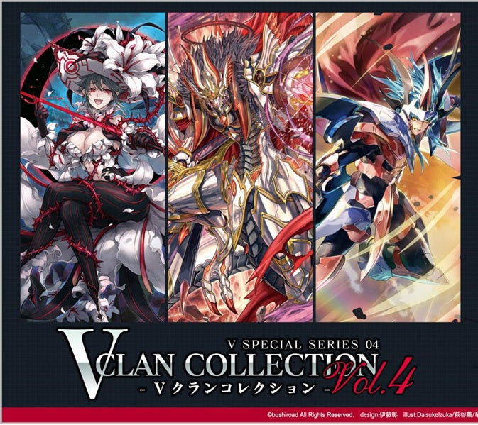 Cardfight Vanguard V: Special Series V Clan Collection Vol.4 | 8885009406754