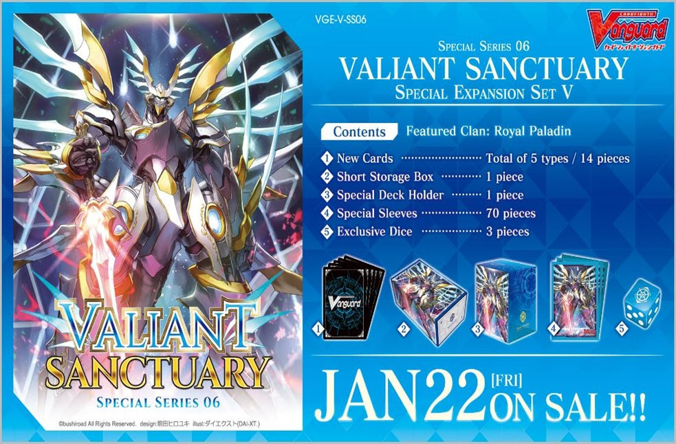 Cardfight Vanguard V: Special Series Valiant Sanctuary Special Expansion Set V | 8885009406051
