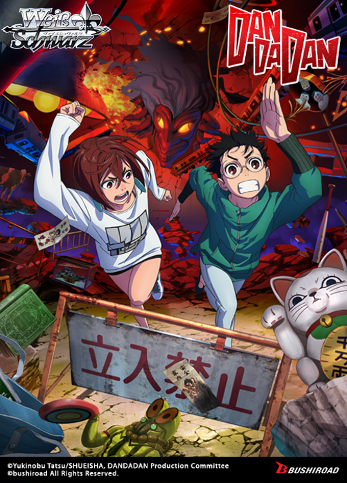 WS TV ANIME DANDADAN TRIAL DECK 6CT DISPLAY | 8885021121536