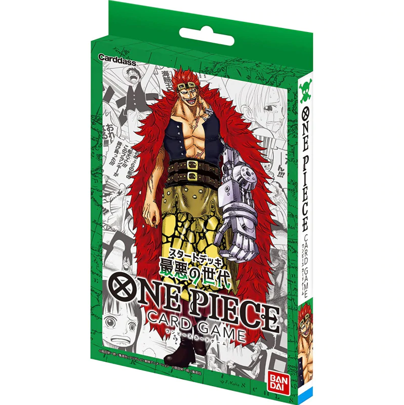 ONE PIECE CG ST02 STARTER DISPLAY WORST GENERATION | 811039038403