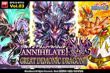 BFE ANNIHILATE! GREAT DEMONIC DRAGON BOOSTER | 8885009403074