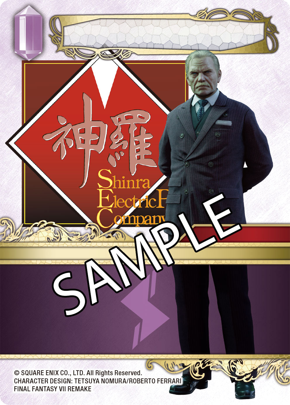 FINAL FANTASY TCG BOSS DECK FINAL FANTASY 7 | 662248843834