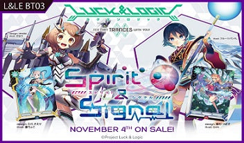 LUCK & LOGIC SPIRIT & SIGNAL BOOSTER | 8885009403012