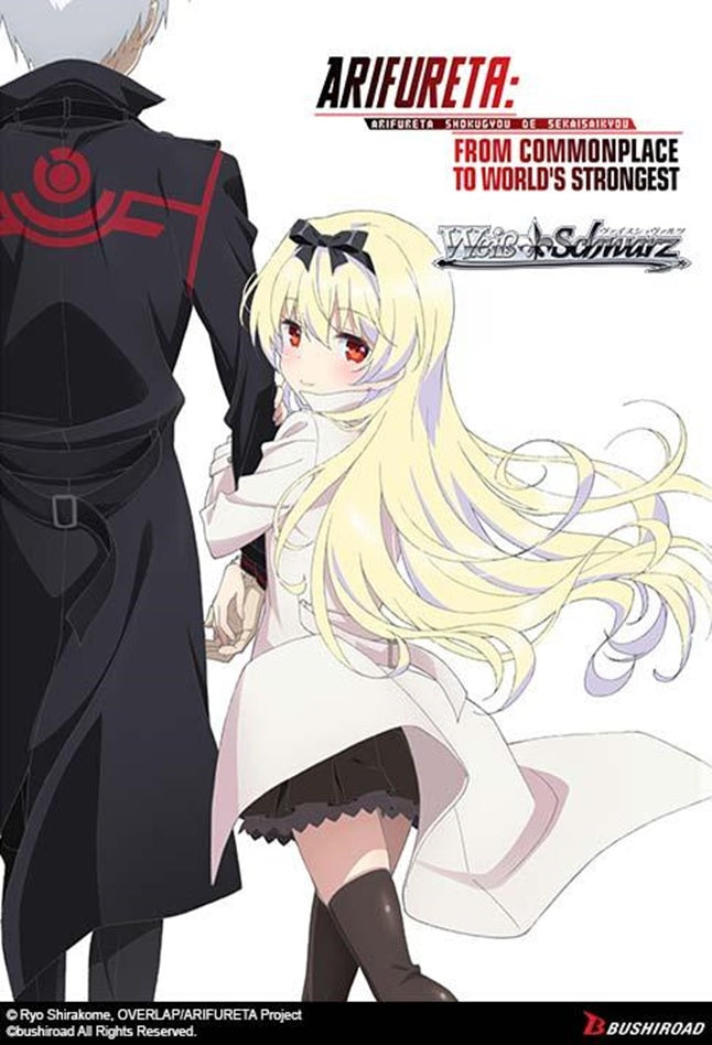 Weiss Schwarz: Arifureta From Commonplace to World's Strongest Booster Display | 8885009408796