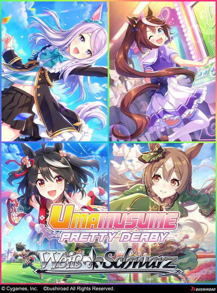 WS UMAMUSUME PRETTY DERBY BOOSTER | 8885021122380