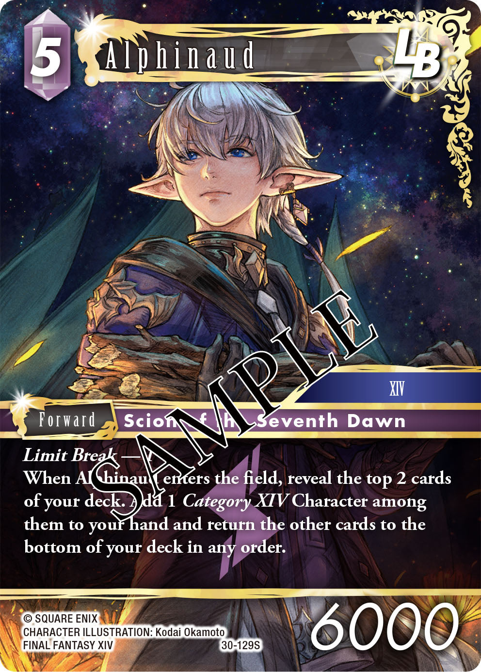FINAL FANTASY TCG STARTER SET - HEAVENSWARD | 662248864150