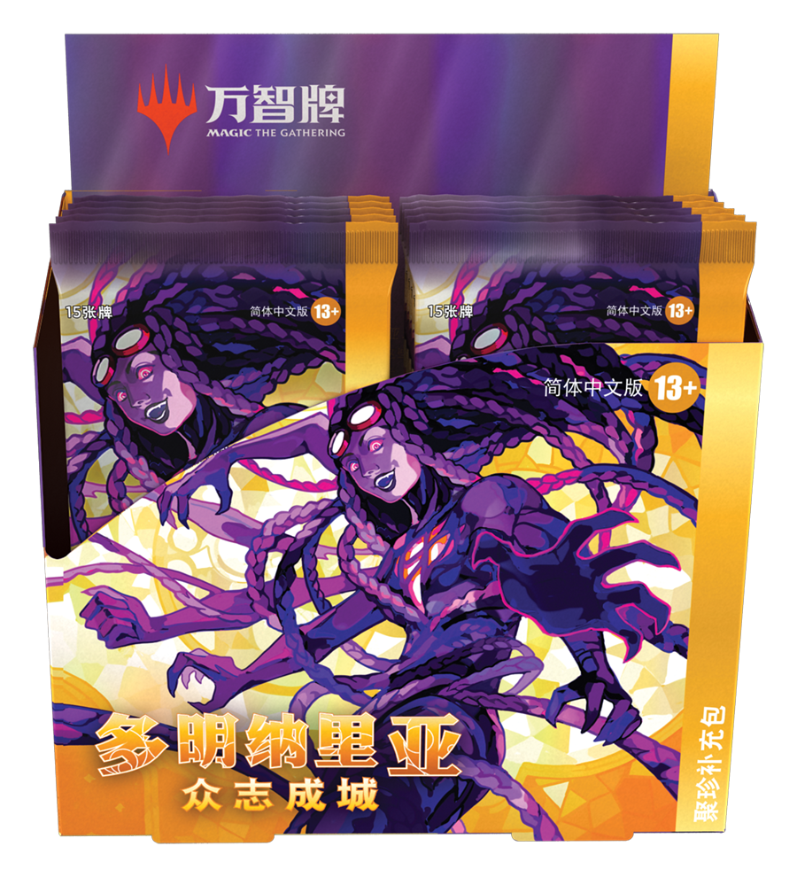 MTG CHINESE DOMINARIA UNITED COLLECTOR BOOSTER | 00195166182957