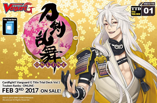 CFV TOUKEN RANBU ONLINE 2 TRIAL DECK(8885009403388)(8885009403388)