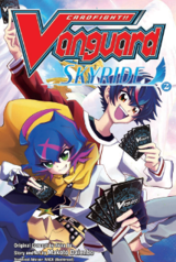 CFV SKYRIDE VOL 2 MANGA PAPERBACK | 9789815149654