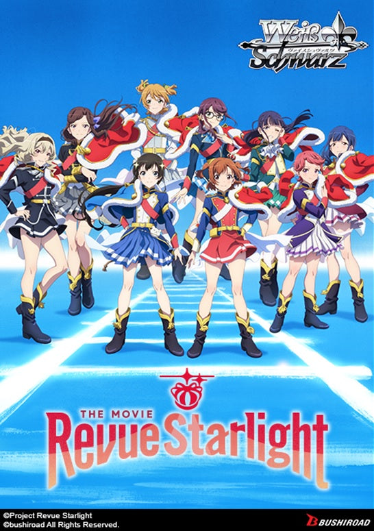 Weiss Schwarz: Revue Starlight the Movie Booster Display | 8885009408758