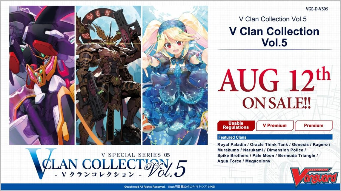 CFV V CLAN COLLECTION VOL. 5 | 88885009407461