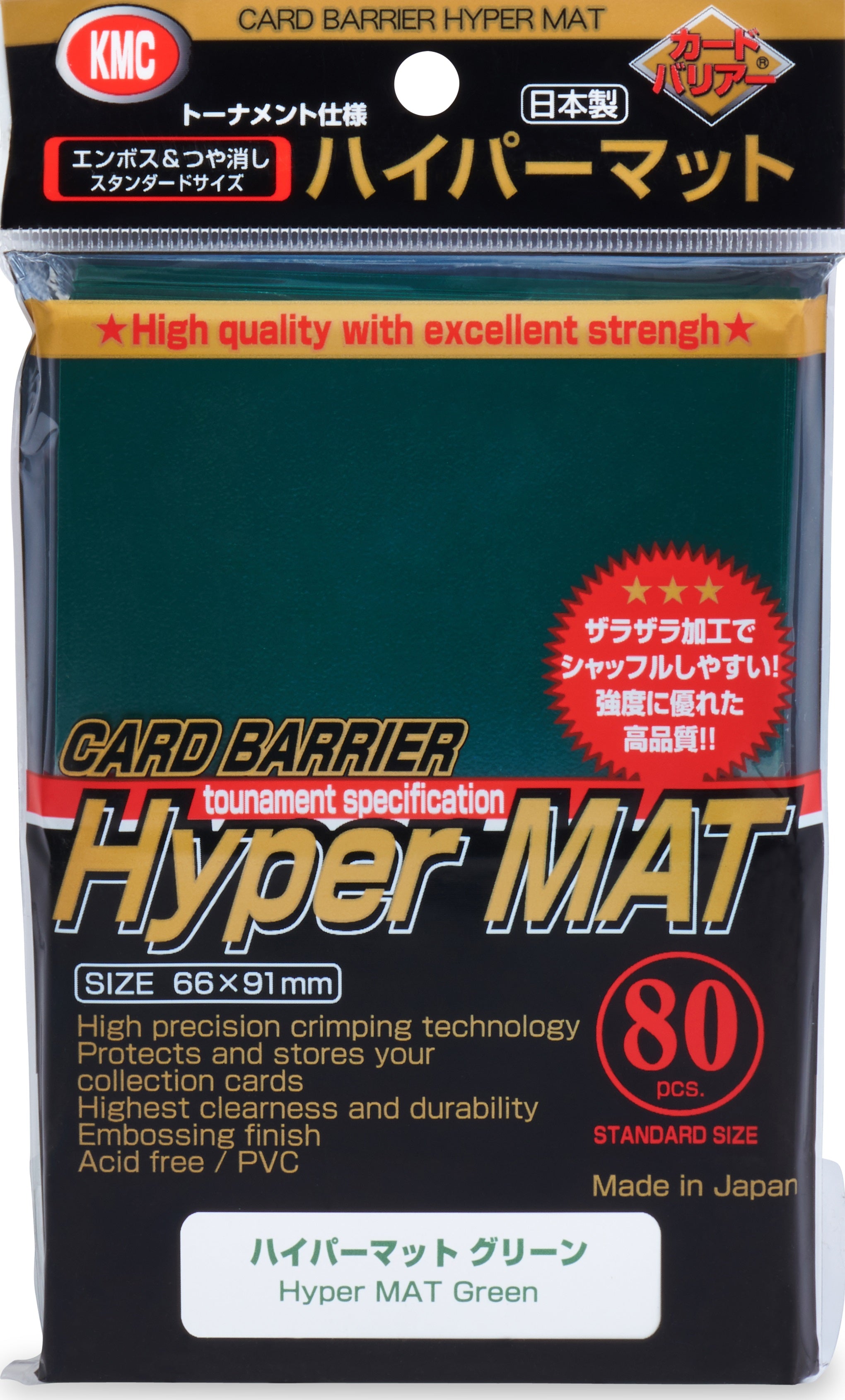 KMC HYPER MATTE GREEN 80CT | 4521086001553