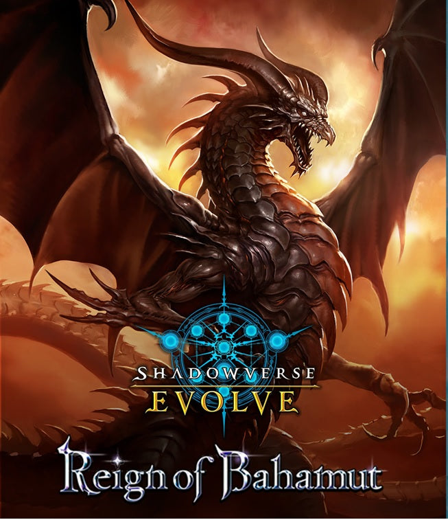 Shadowverse Evolve: Reign of Bahamut Booster Display | 8885009408871