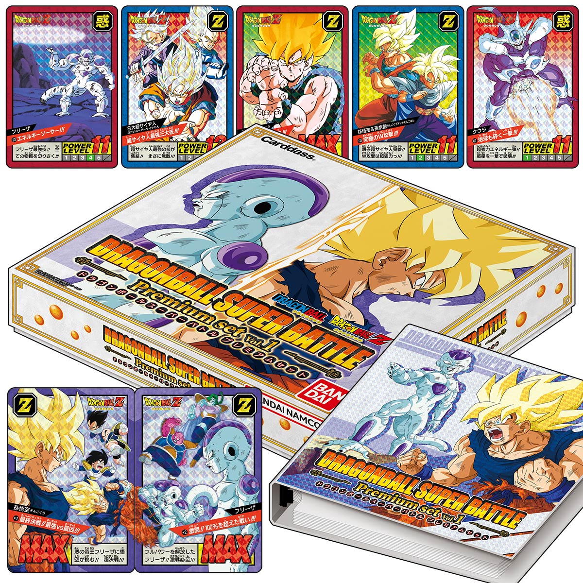 DRAGON BALL SUPER CARDDASS PREM EDITION SET VOL 1 | 4549660823414