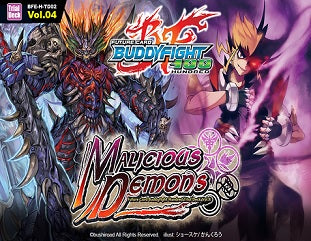 BFE MALICIOUS DEMONS TRIAL DECK | 8885009401353