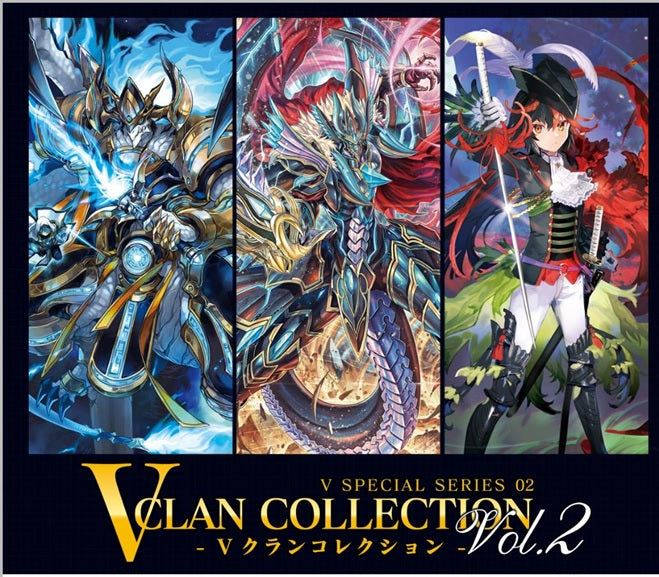 Cardfight Vanguard V: Special Series V Clan Collection Vol.2 | 8885009406532