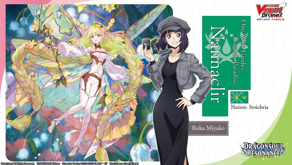 CFV DRAGONSOUL RESONANCE BOOSTER | 8885021121741